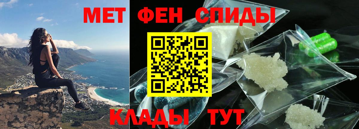 АМФЕТАМИН  АМФЕТАМИН  Бузулук  Вход с VPN  Амфетамин 98% 