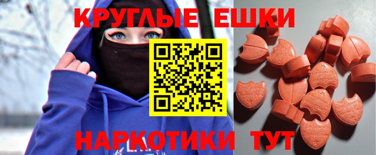 Бузулук  гидра tor  Вход с VPN  Ecstasy mix  Экстази 280мг  Ecstasy 