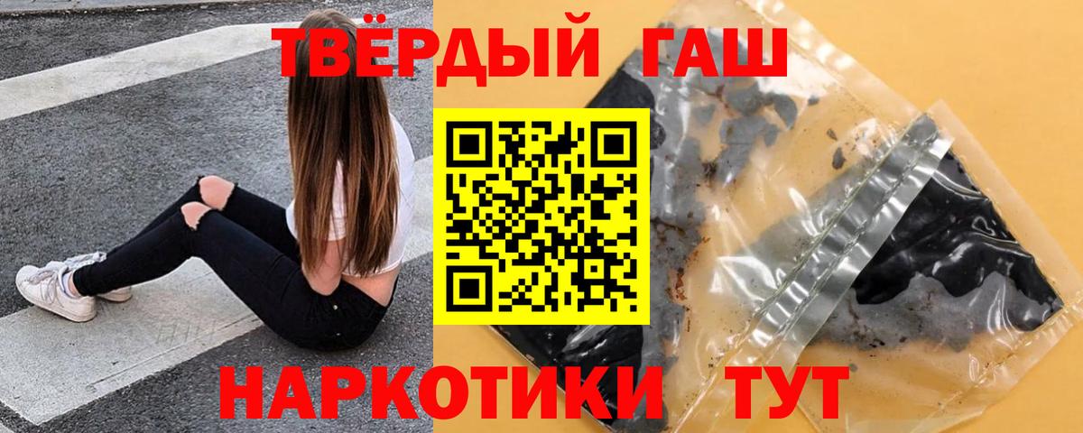 ГАШИШ Premium Бузулук