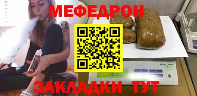 круглые Апшеронск