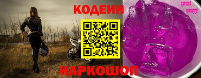 круглые Апшеронск