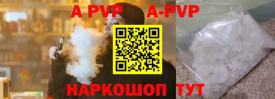 apvp Апрелевка