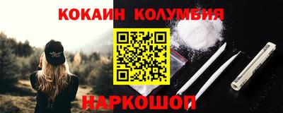 круглые Апшеронск