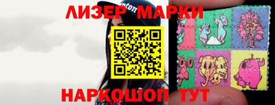 круглые Апшеронск