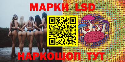 круглые Апшеронск