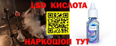 круглые Апшеронск