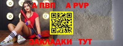 кокаин Железноводск