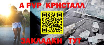 apvp Апрелевка