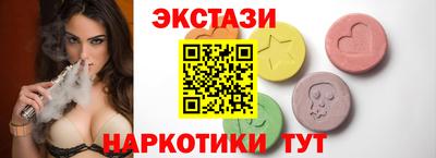 шишки Ефремов