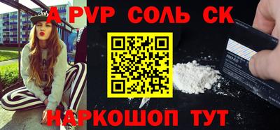 apvp Апрелевка