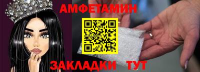 круглые Апшеронск