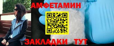 круглые Апшеронск