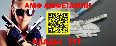круглые Апшеронск