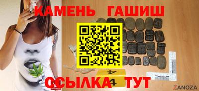 круглые Апшеронск