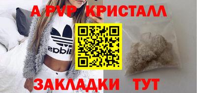apvp Апрелевка