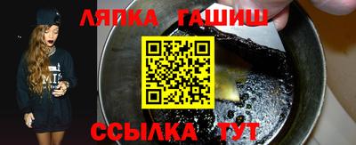 круглые Апшеронск