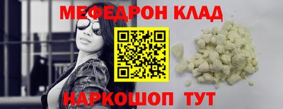 круглые Апшеронск