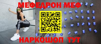 круглые Апшеронск