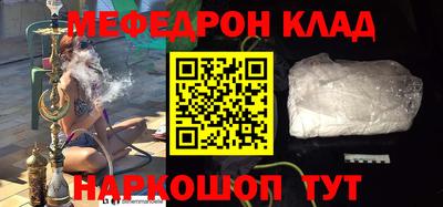 круглые Апшеронск