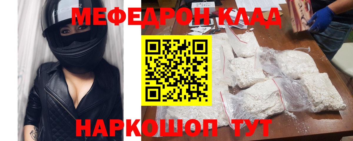 hydra   Мефедрон VHQ  Бузулук  Вход с VPN  Мефедрон 4 MMC 