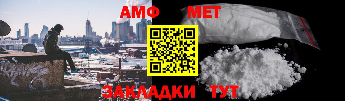 Метамфетамин мет  Метамфетамин мет  Вход с VPN  Бузулук 