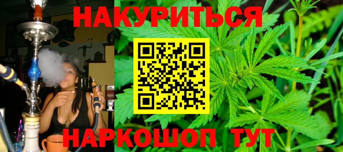 Мефедрон   ЭКСТАЗИ  ГАШ  Кокаин  Лсд 25  Вход с VPN  Метамфетамин  А ПВП СК   Бузулук  Вейп ТГК  МДМА  Мефедрон  Канабис 