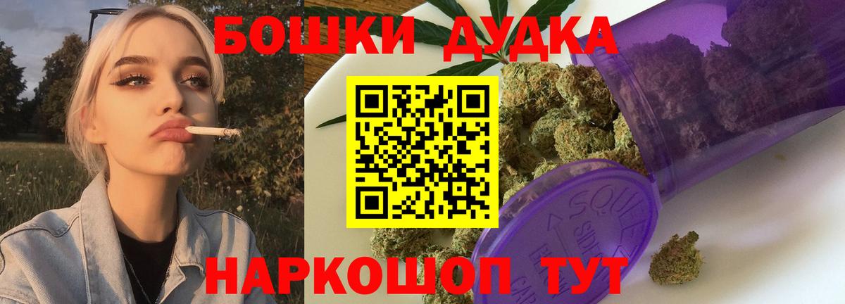 Бузулук  Бошки марихуана MAZAR  Бошки Шишки Ganja  Вход с VPN  Шишки марихуана MAZAR  Конопля LSD WEED 