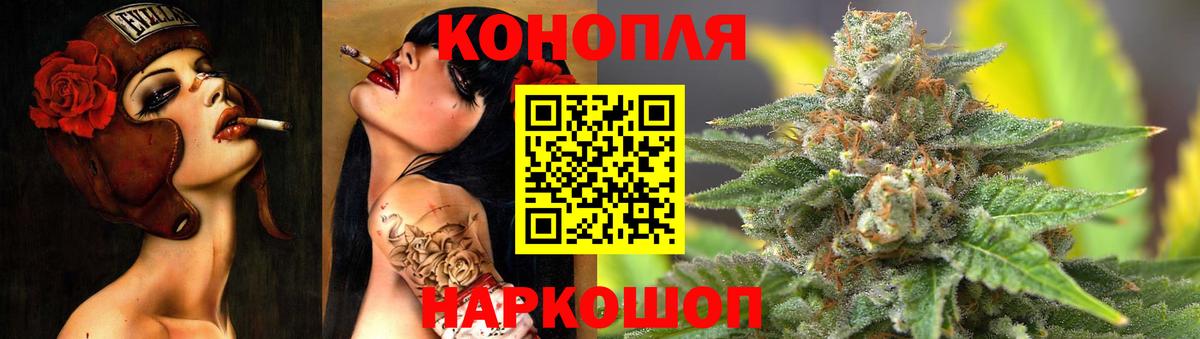Канабис семена Бузулук